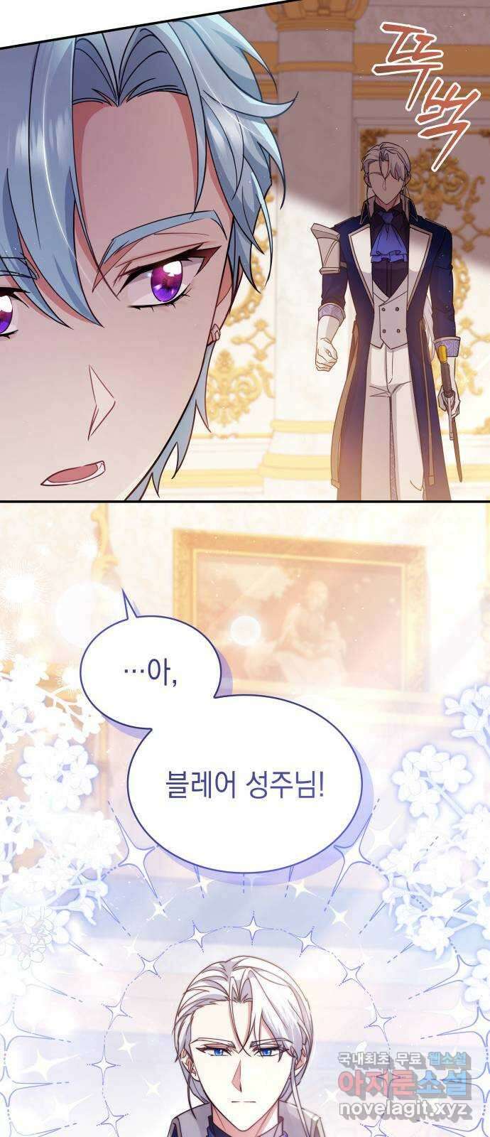 멜빈이 그들에게 남긴 것 76화 14