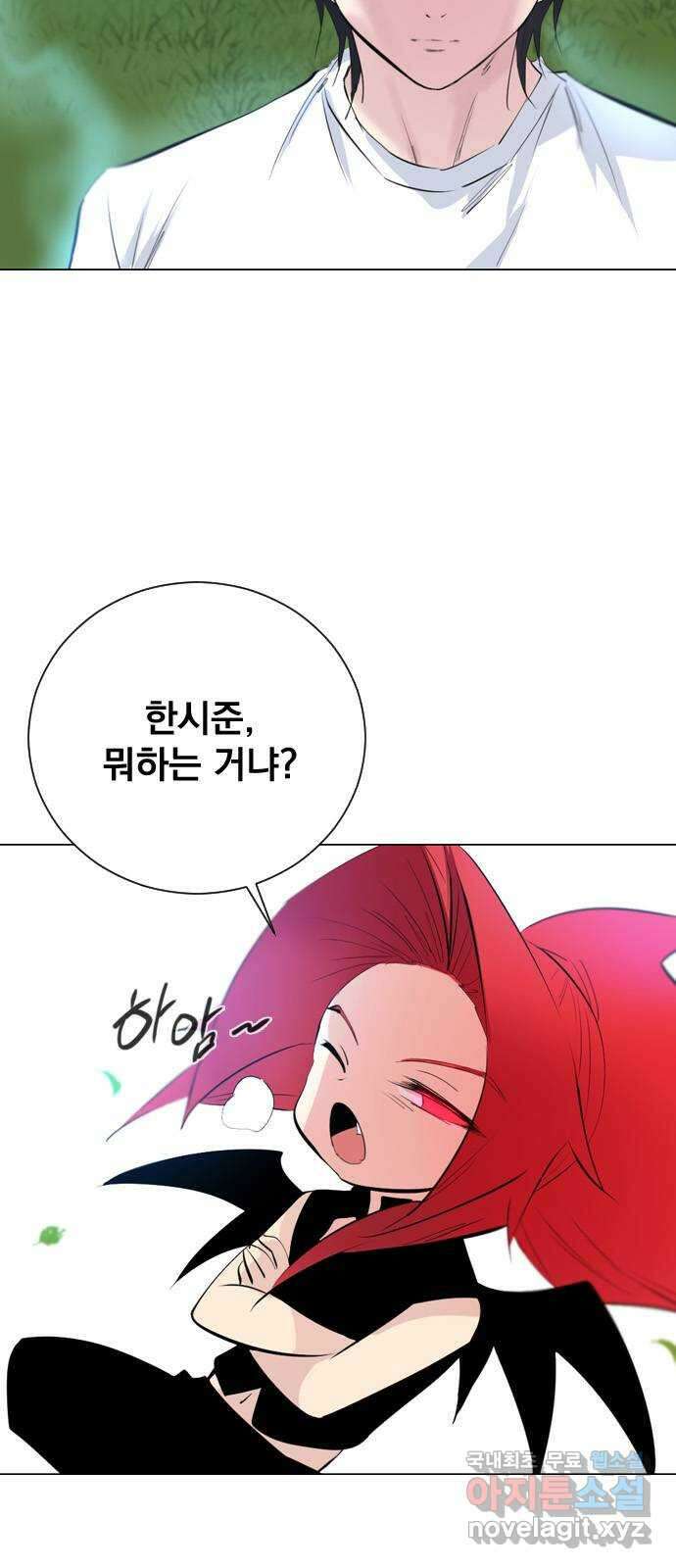 백년게임 2부 - 백년대전 104화 3