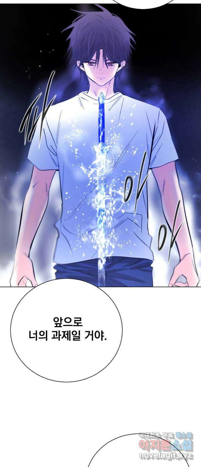 백년게임 2부 - 백년대전 104화 9