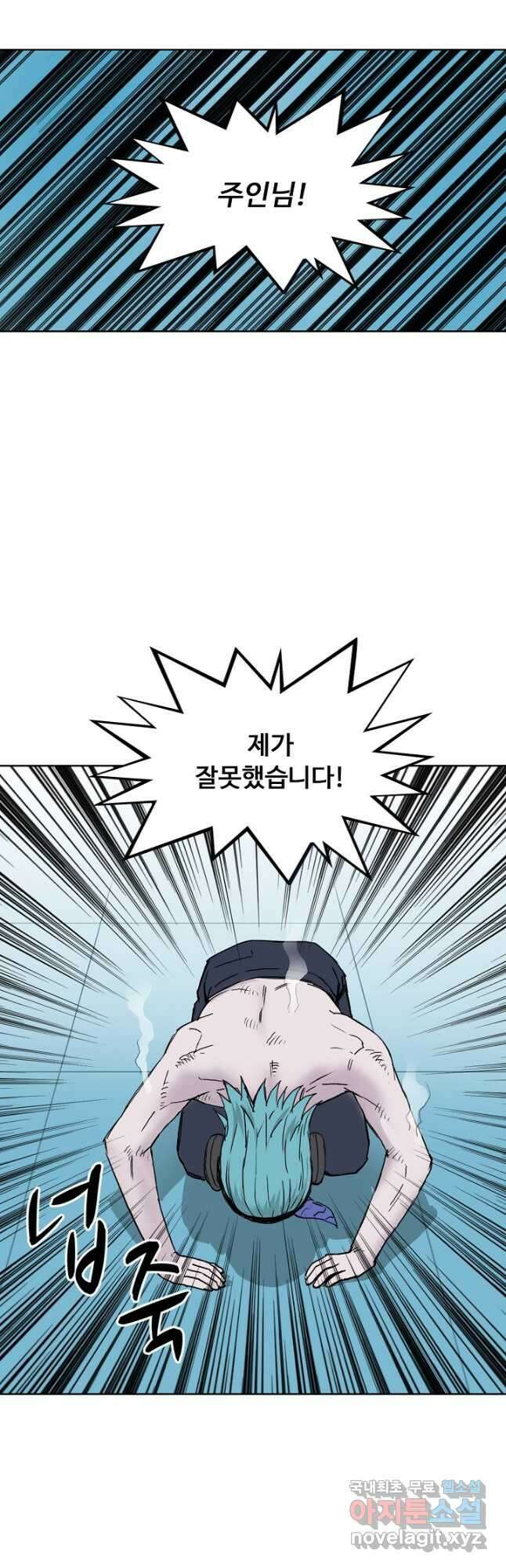 슈퍼 큐브 348화 2
