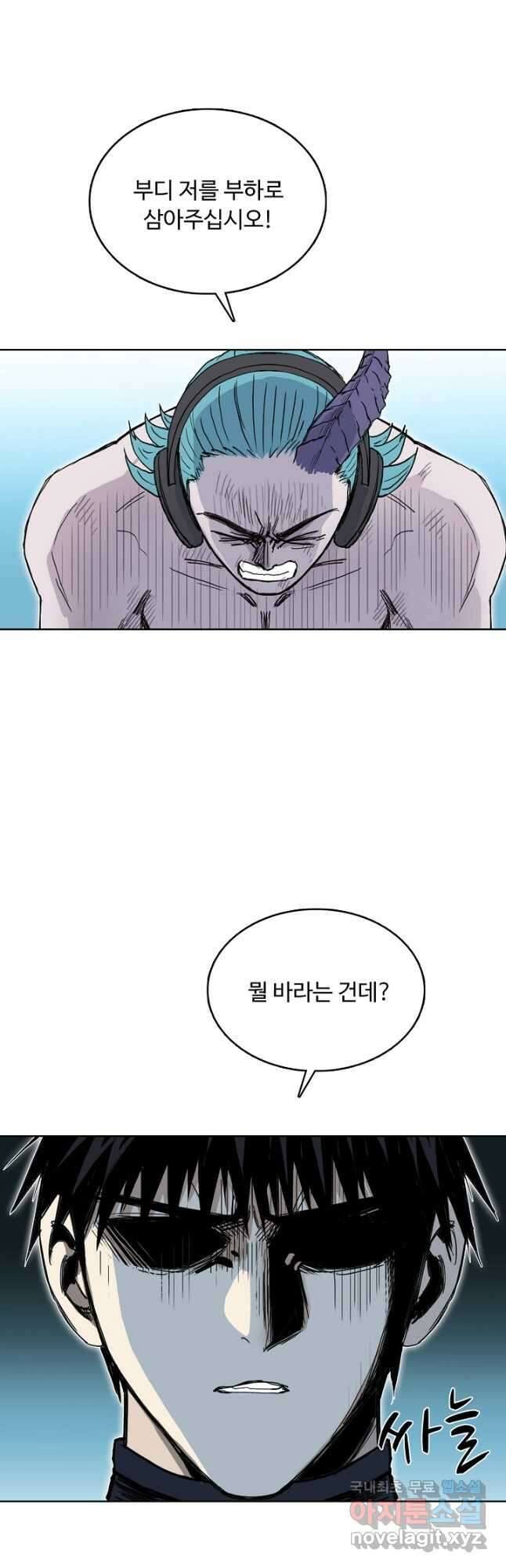 슈퍼 큐브 348화 3