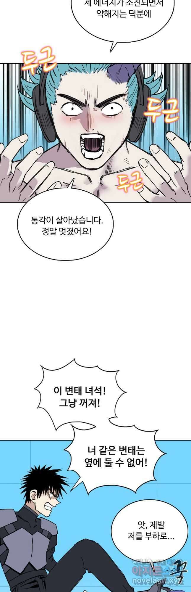 슈퍼 큐브 348화 6
