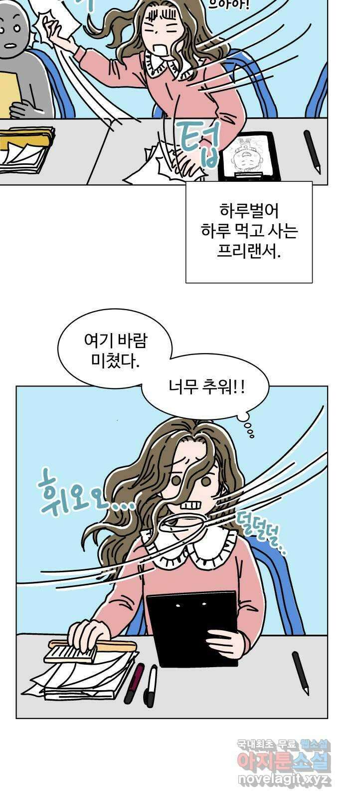 당신의 사랑 1화 13