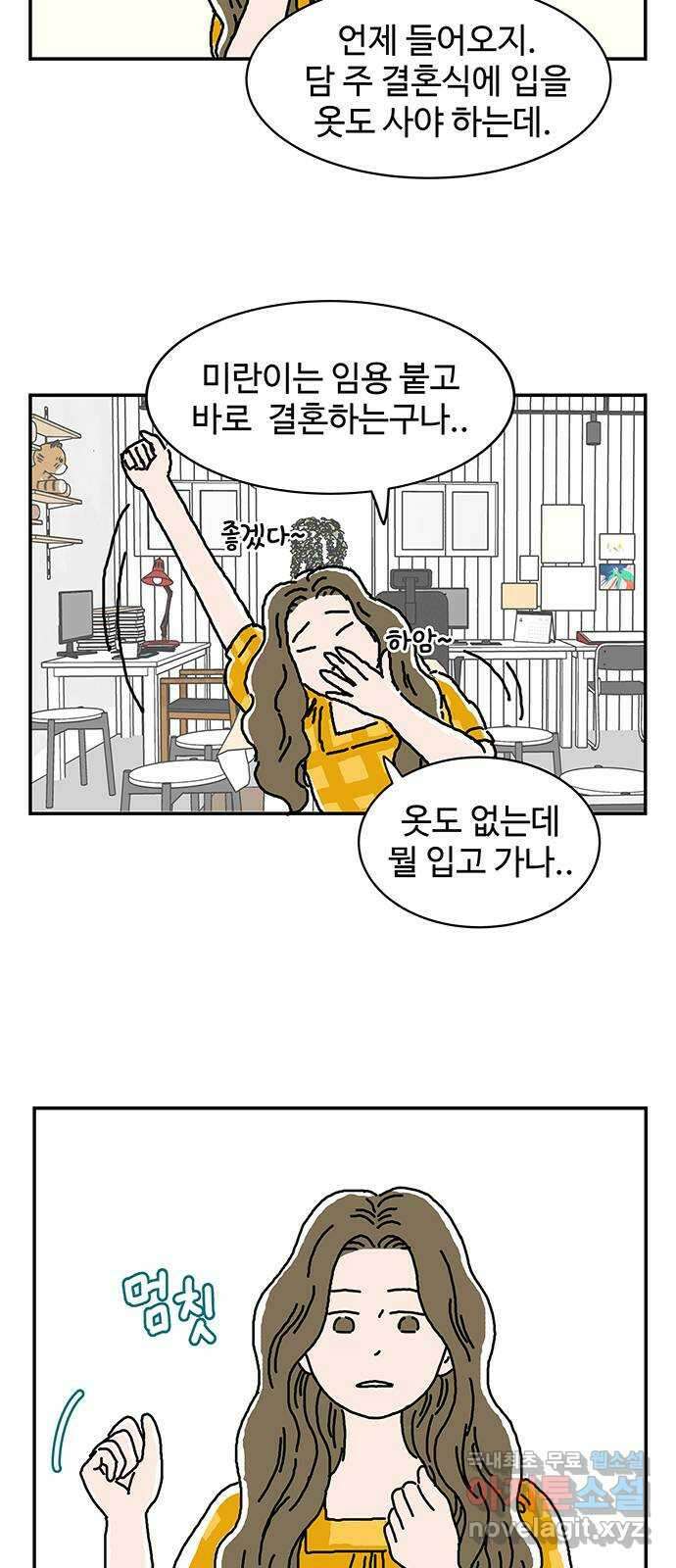 당신의 사랑 1화 22