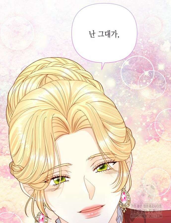 재혼 황후 164화 6