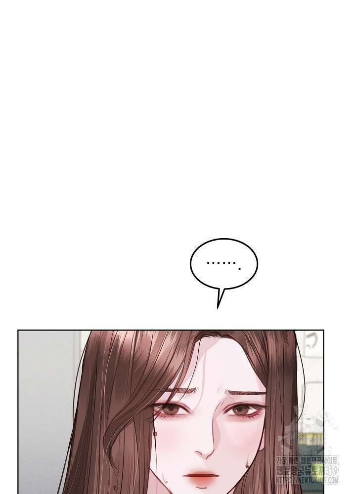 하얀 스캔들 8화 3