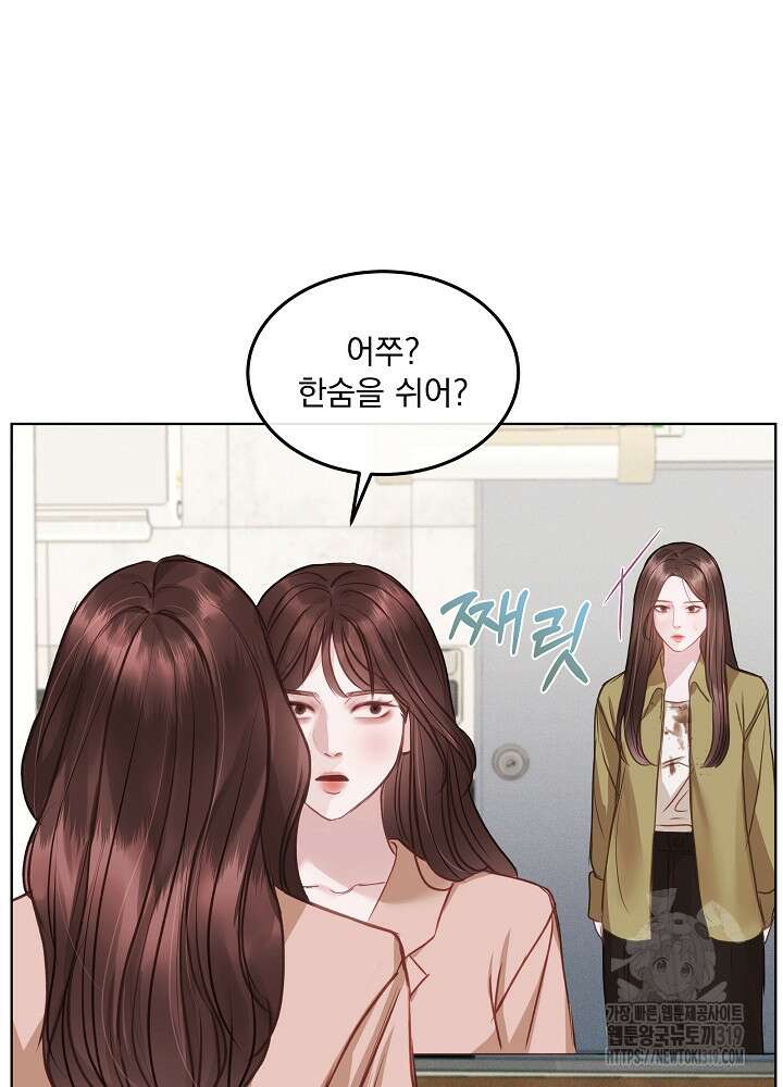 하얀 스캔들 8화 12