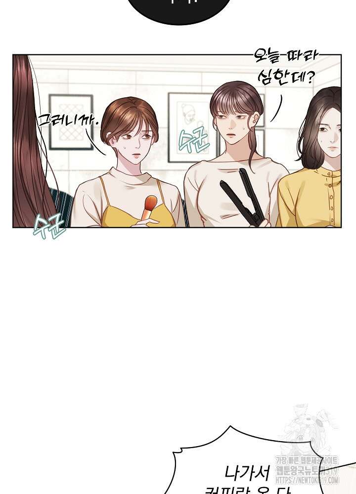 하얀 스캔들 8화 15