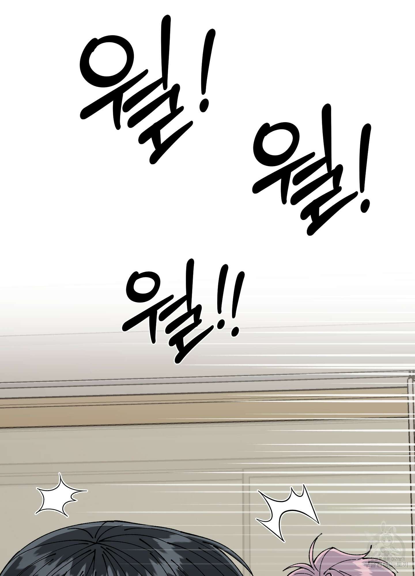 경비 청년 25화 9