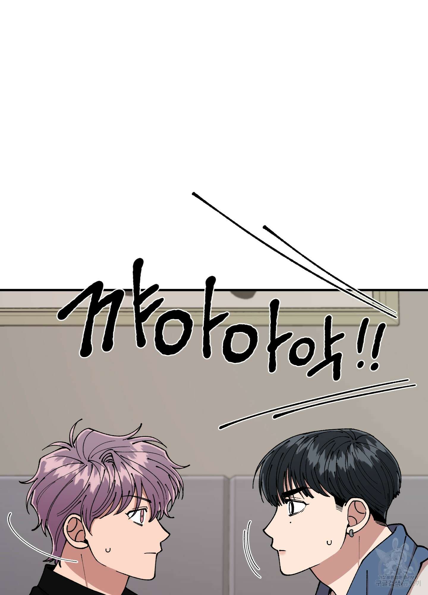 경비 청년 25화 11
