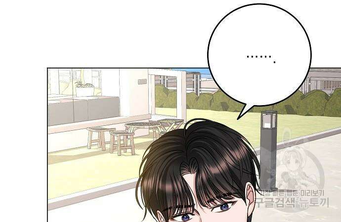 남사친과 실수는 추천하지 않습니다 16화 12