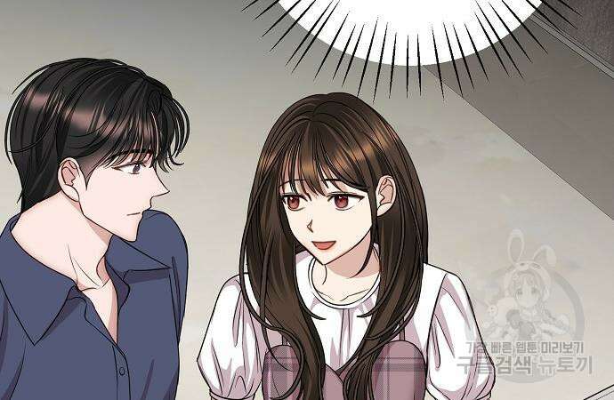 남사친과 실수는 추천하지 않습니다 16화 21