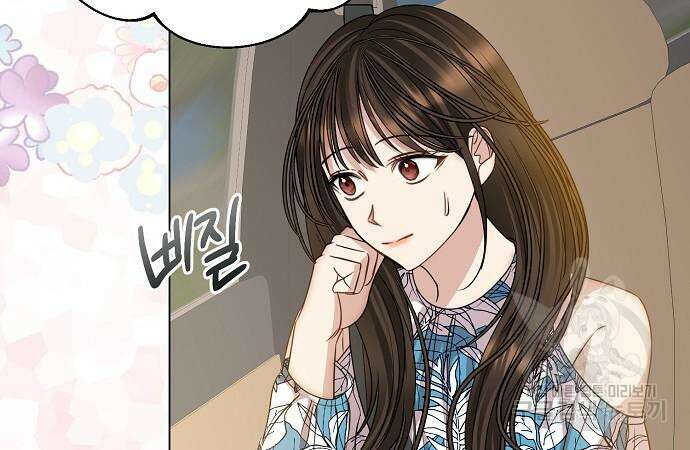 남사친과 실수는 추천하지 않습니다 16화 32