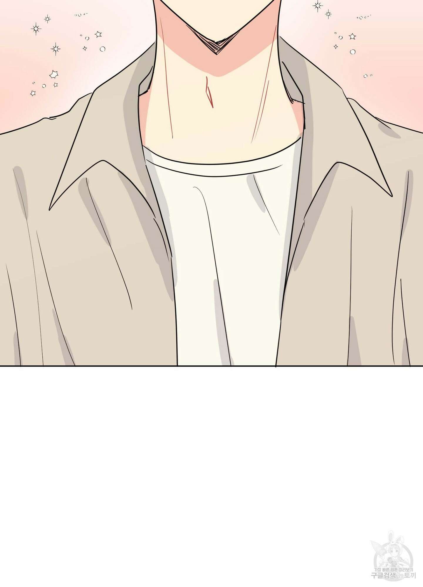 바다에 빠졌어 3화 2