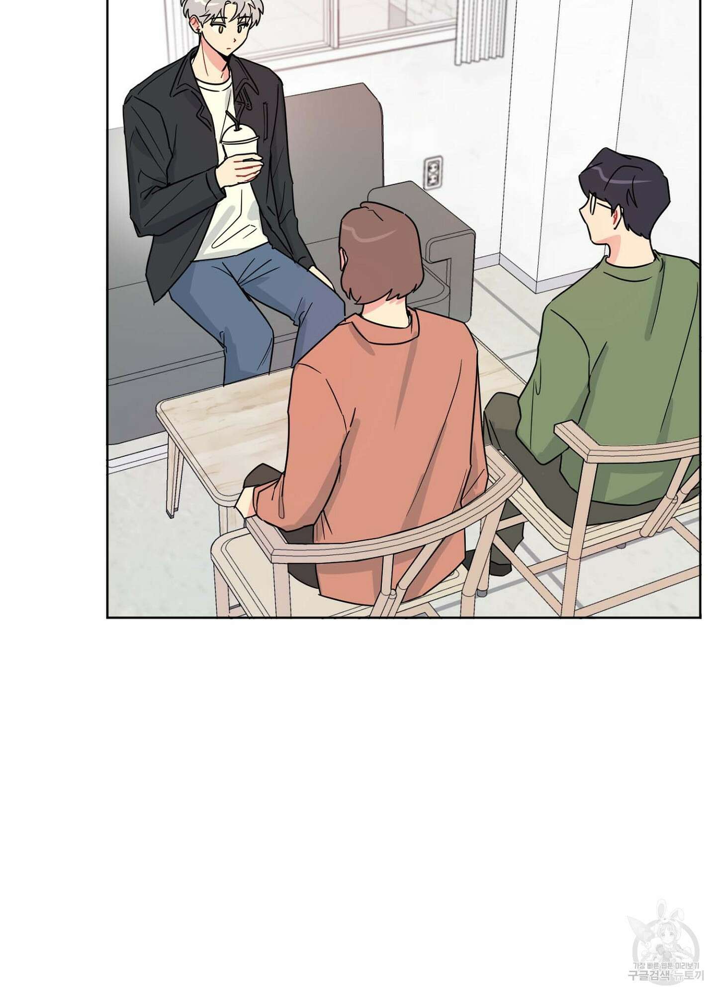 바다에 빠졌어 8화 3