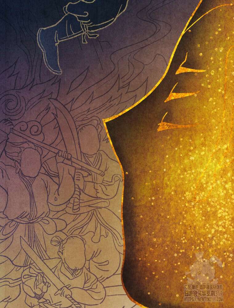 금안의 바리 2화 25