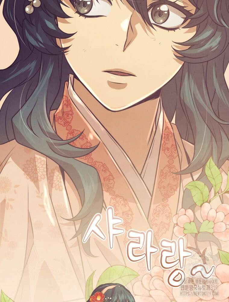 금안의 바리 12화 18