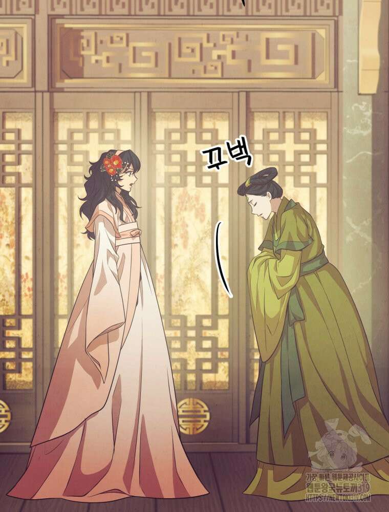 금안의 바리 12화 25