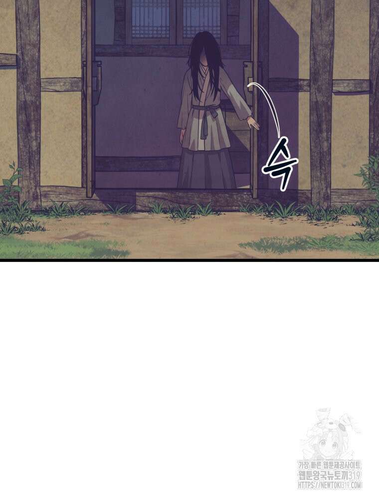 금안의 바리 21화 17