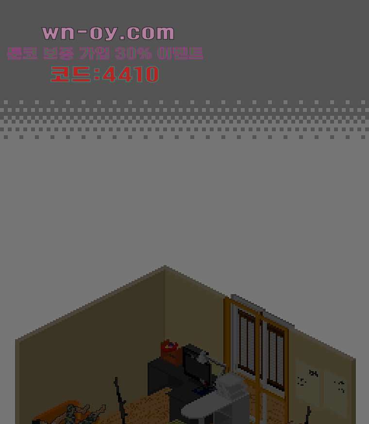 데미지 오버 타임 43화 9