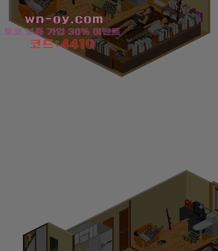데미지 오버 타임 43화 10