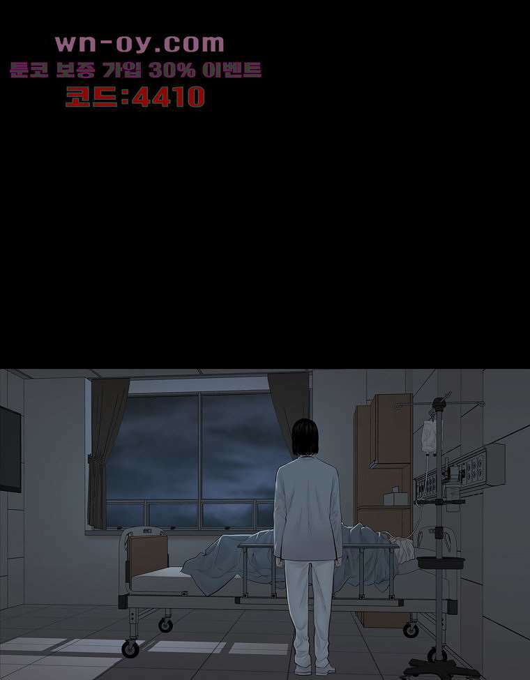 악연 27화 2