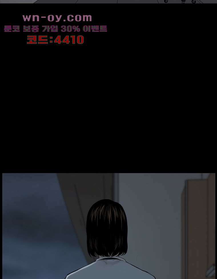 악연 27화 3