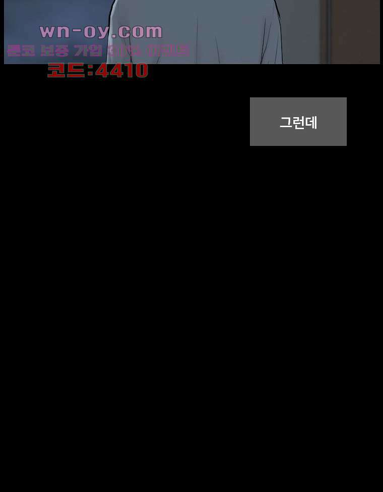 악연 27화 4