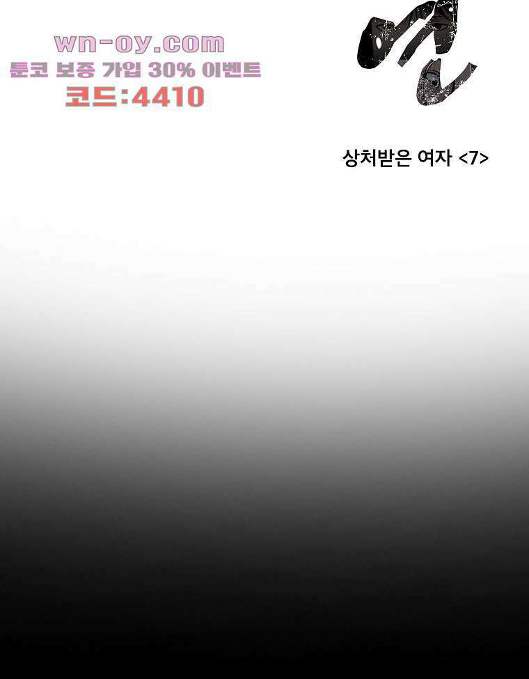 악연 27화 10