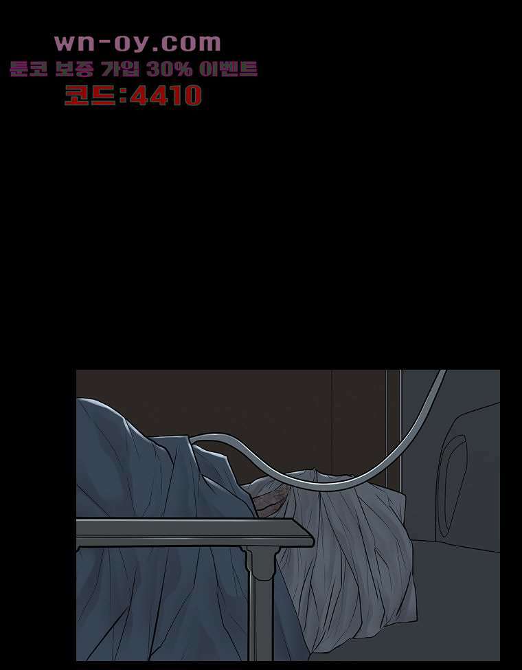 악연 27화 11