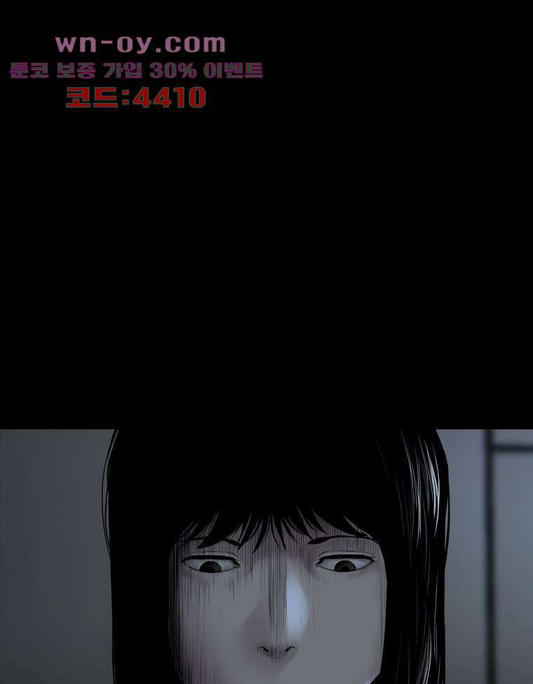 악연 27화 12