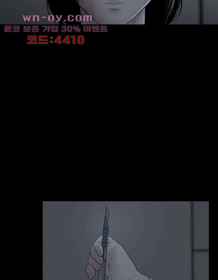 악연 27화 13
