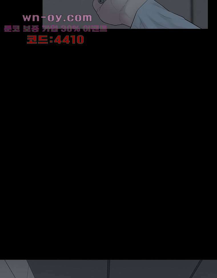 악연 27화 14