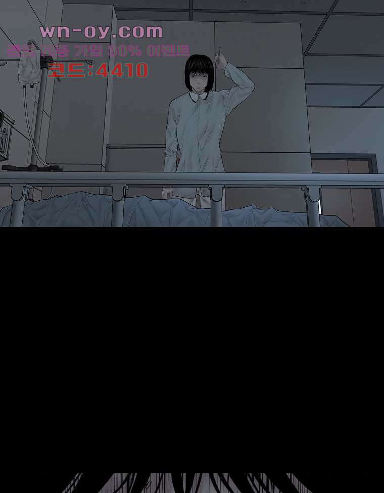 악연 27화 15