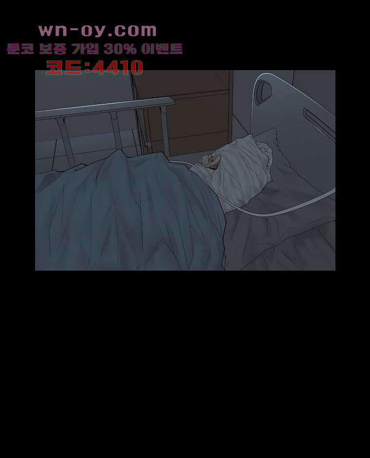 악연 27화 17