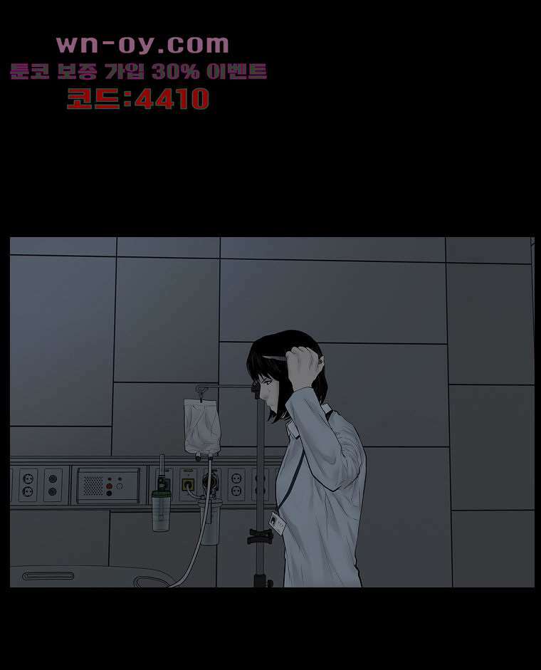 악연 27화 18