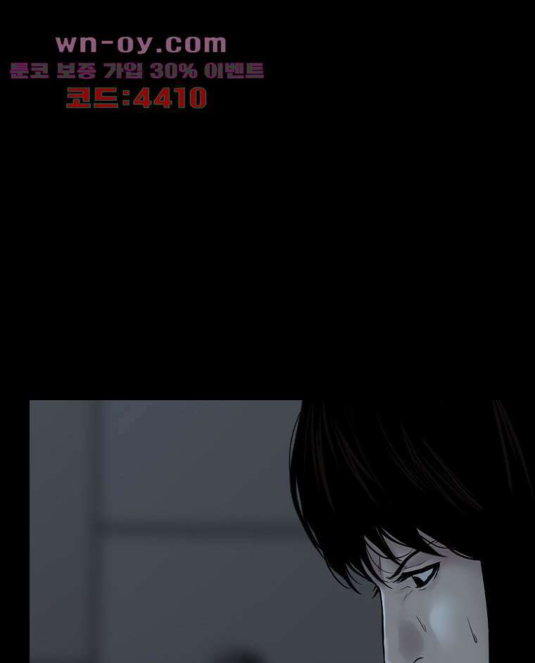 악연 27화 19