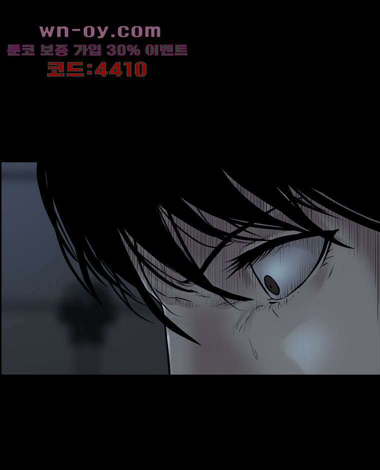 악연 27화 22
