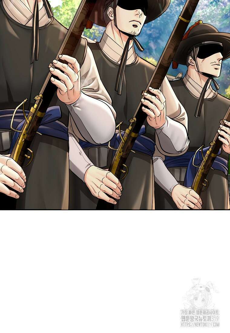 근육조선 29화 5