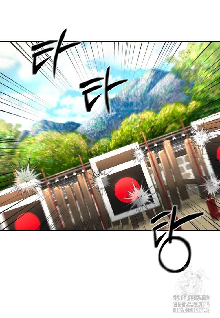 근육조선 29화 9