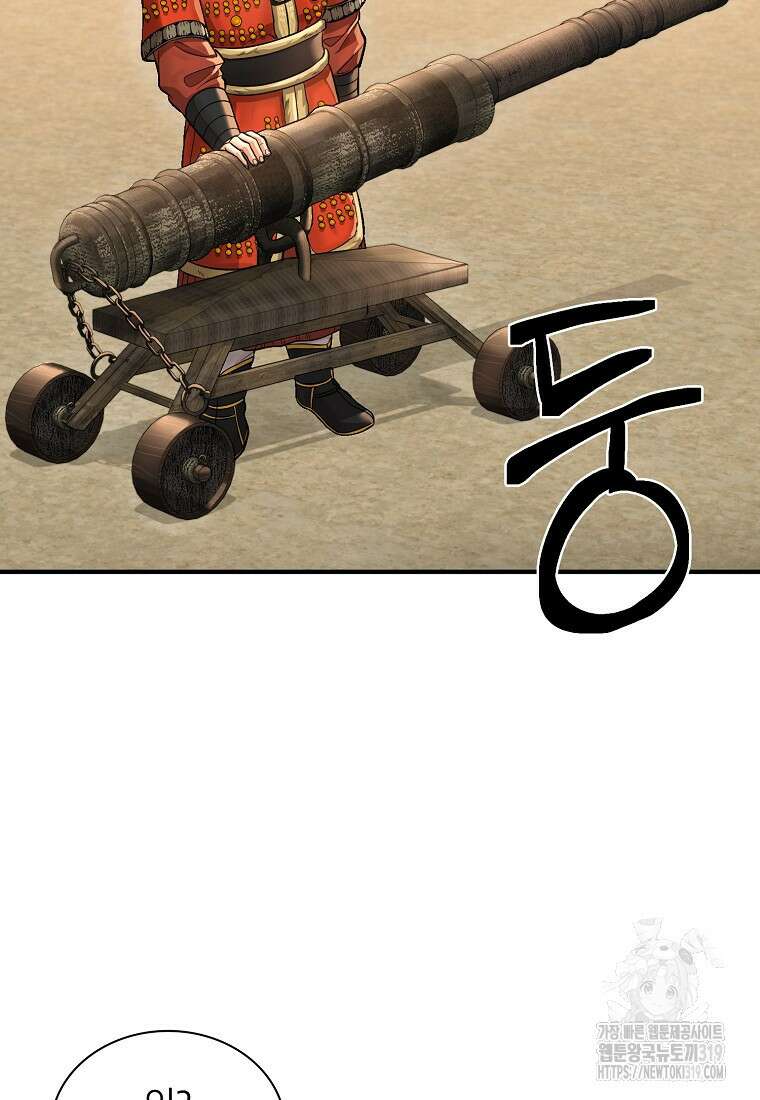 근육조선 29화 19