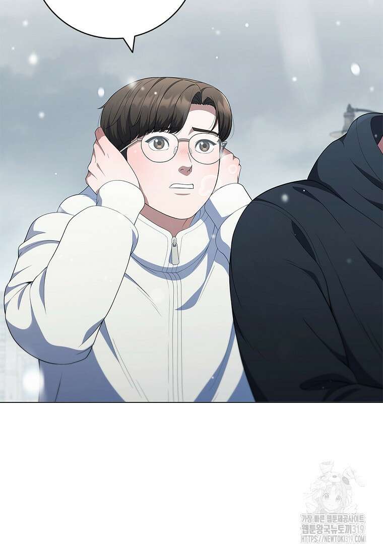 난 할 수 있어 37화 7