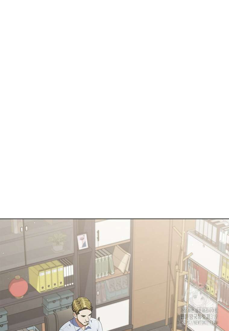 난 할 수 있어 37화 10