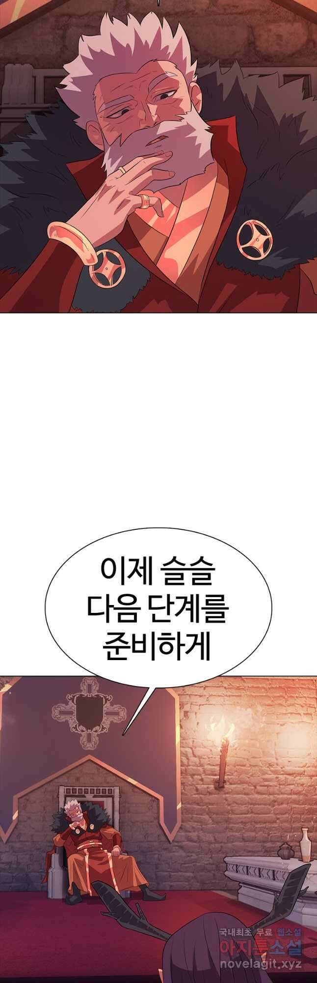 겜잘알 53화 3