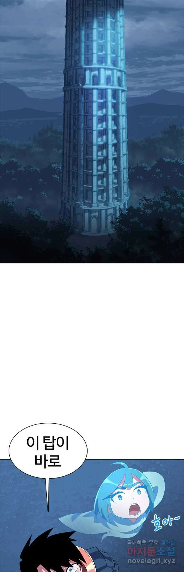겜잘알 53화 5