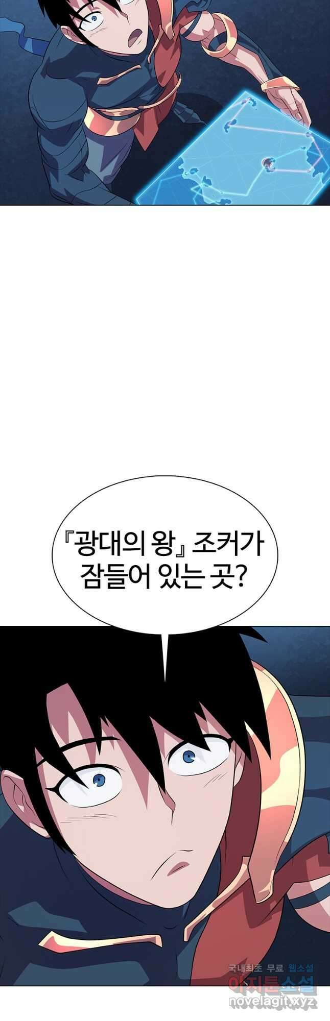 겜잘알 53화 6
