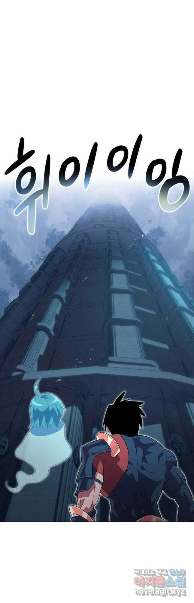 겜잘알 53화 7