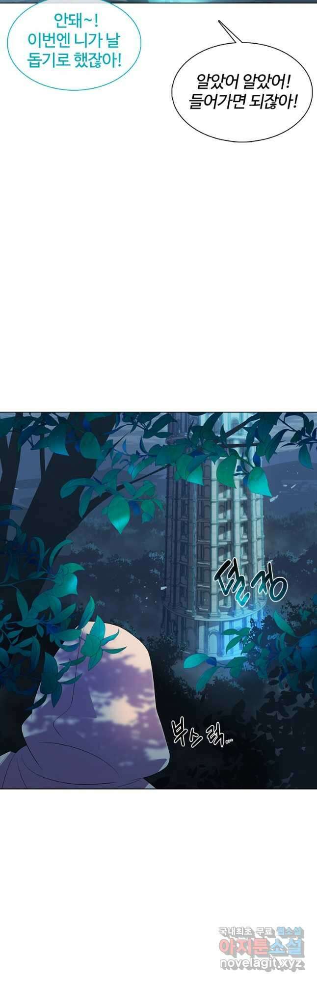 겜잘알 53화 11