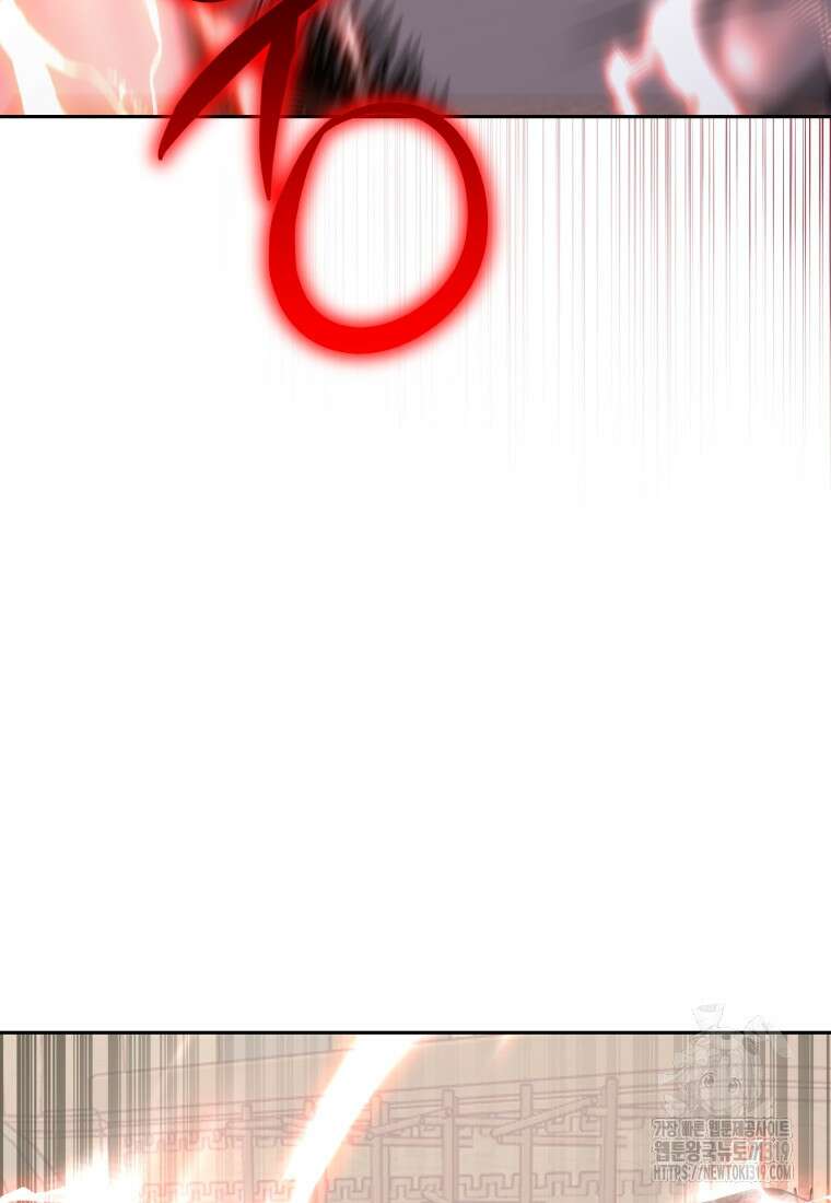 오늘부터 플레이어 시즌3 27화 5