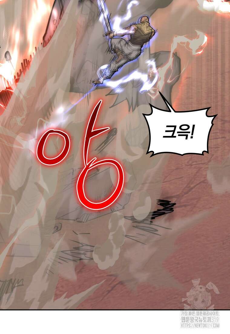 오늘부터 플레이어 시즌3 27화 7